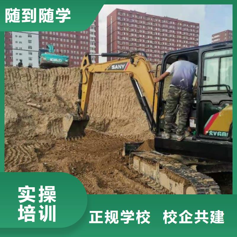 挖掘机技校钩机学校实操培训