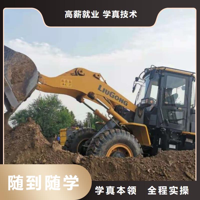 挖掘机技校汽修学校正规培训