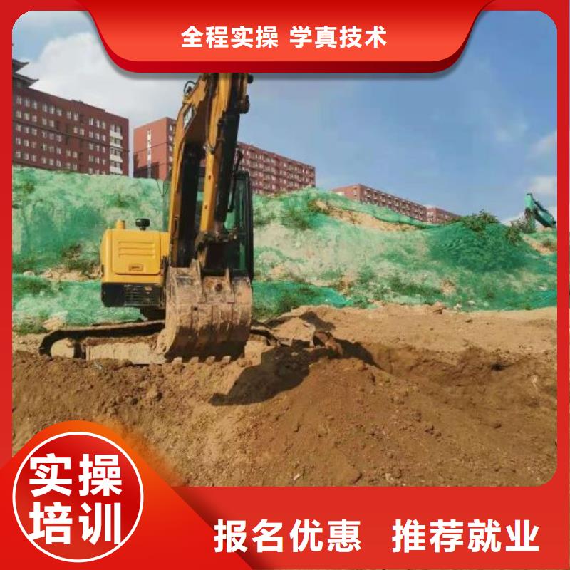 挖掘机技校钩机学校实操培训