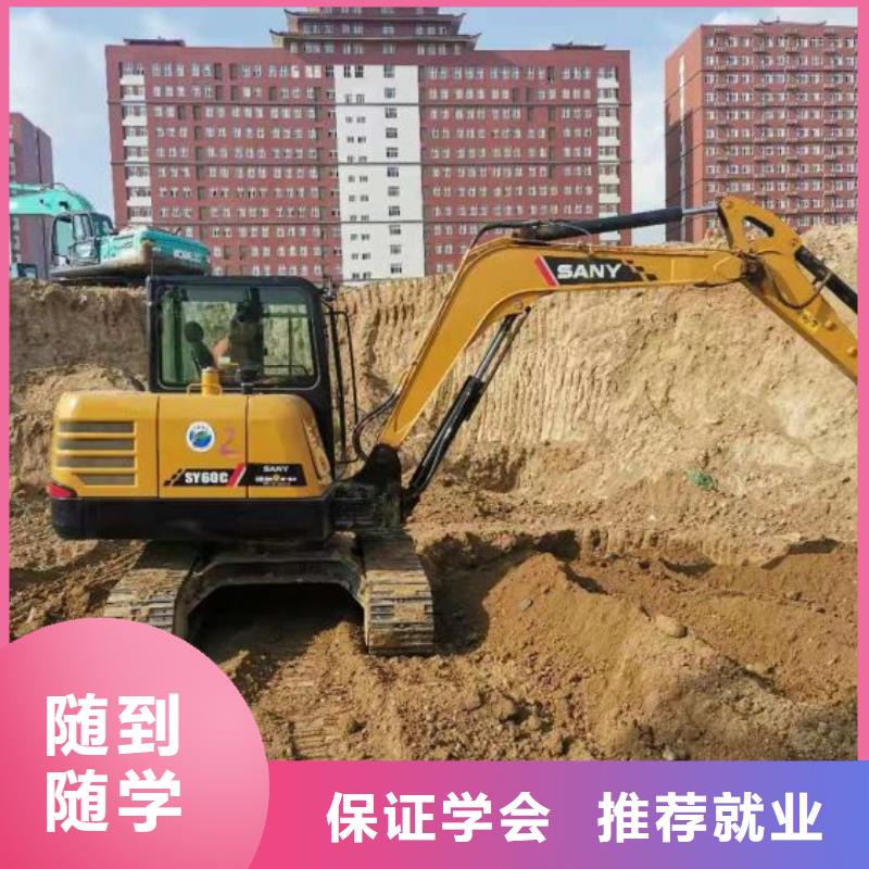 挖掘机技校汽修学校正规培训