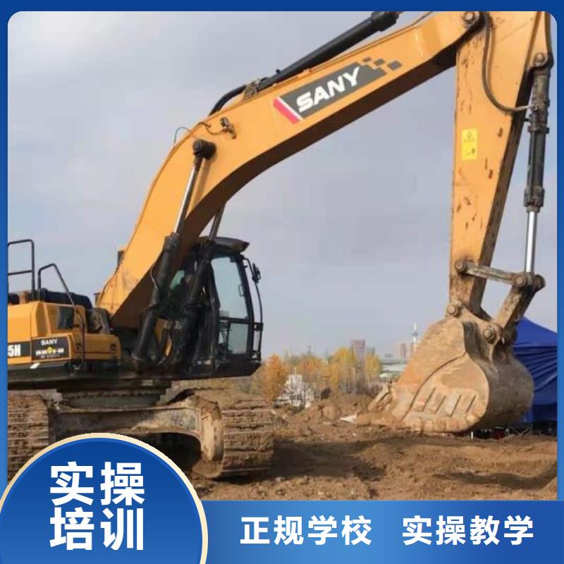 挖掘机技校钩机学校实操培训