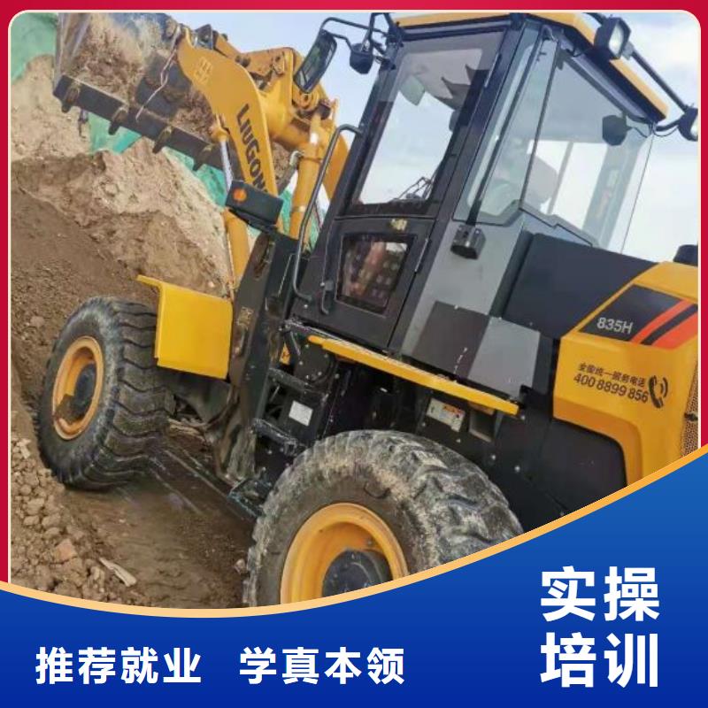 挖掘机技校钩机学校实操培训