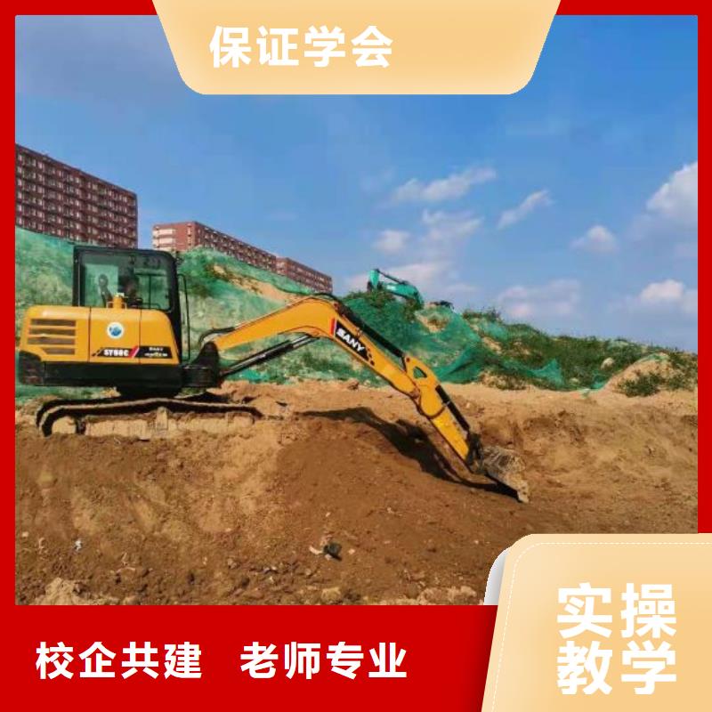 挖掘机技校钩机学校实操培训