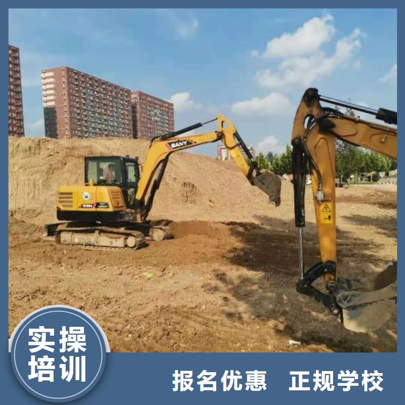 挖掘机技校汽修学校正规培训