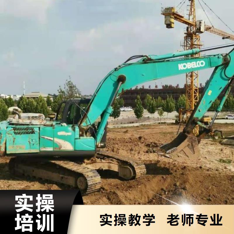 挖掘机技校钩机学校实操培训