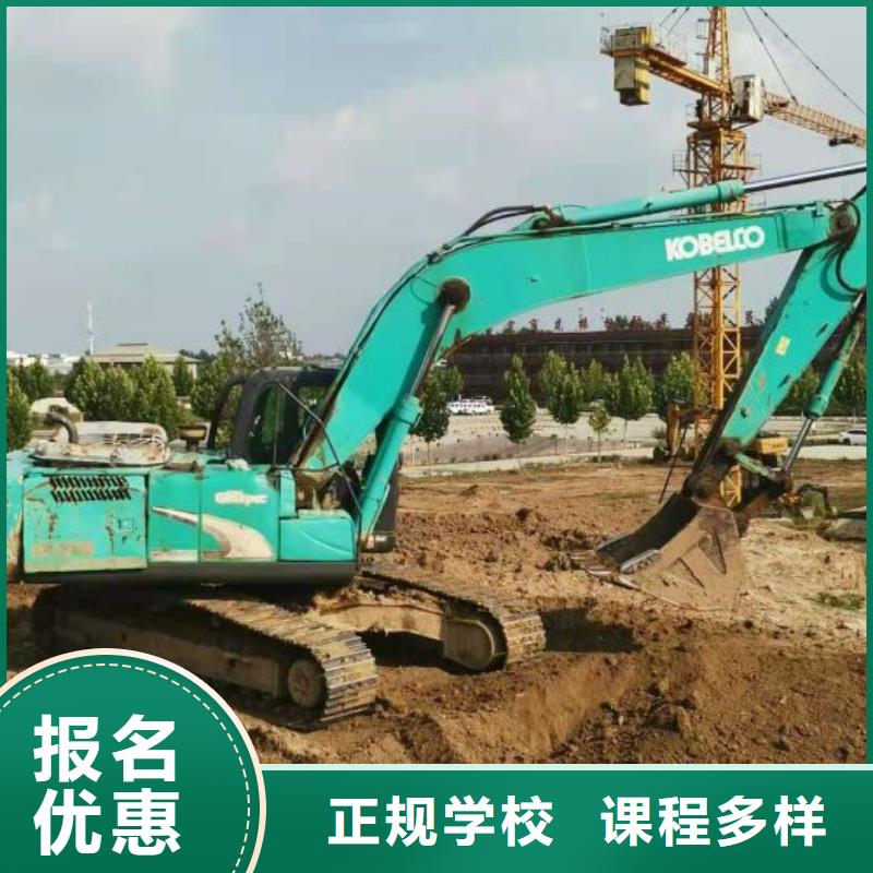 挖掘机技校汽修学校正规培训