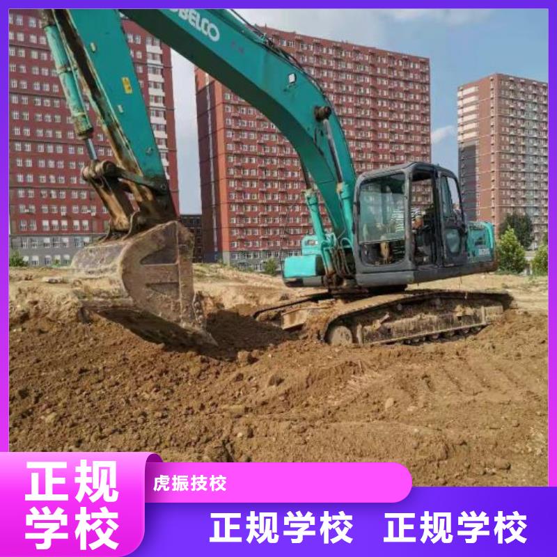 挖掘机技校汽修学校正规培训