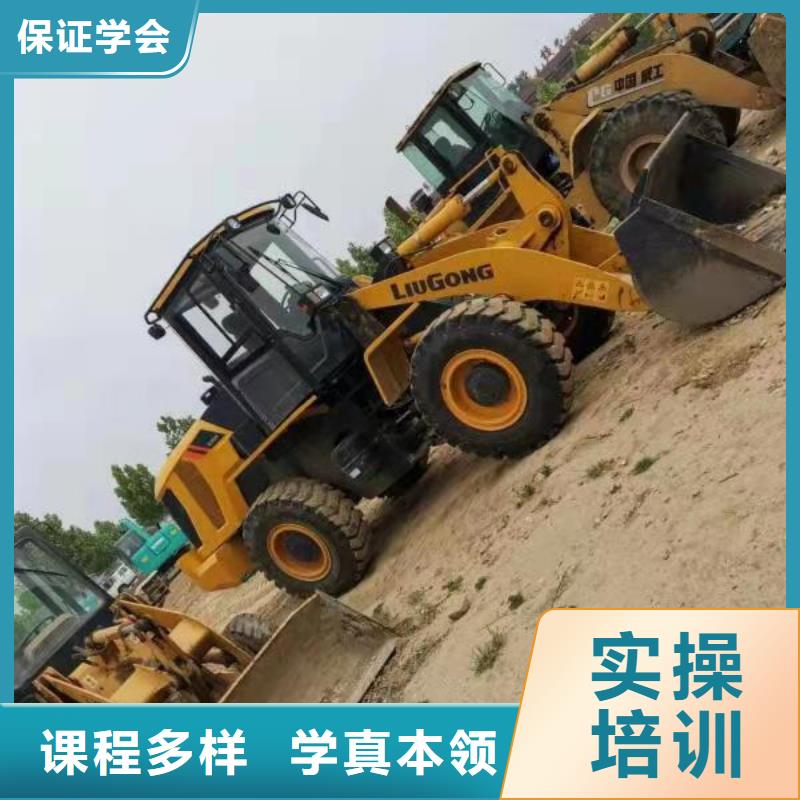 挖掘机技校钩机学校实操培训