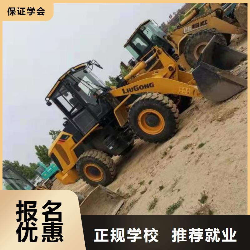 挖掘机技校汽修学校正规培训