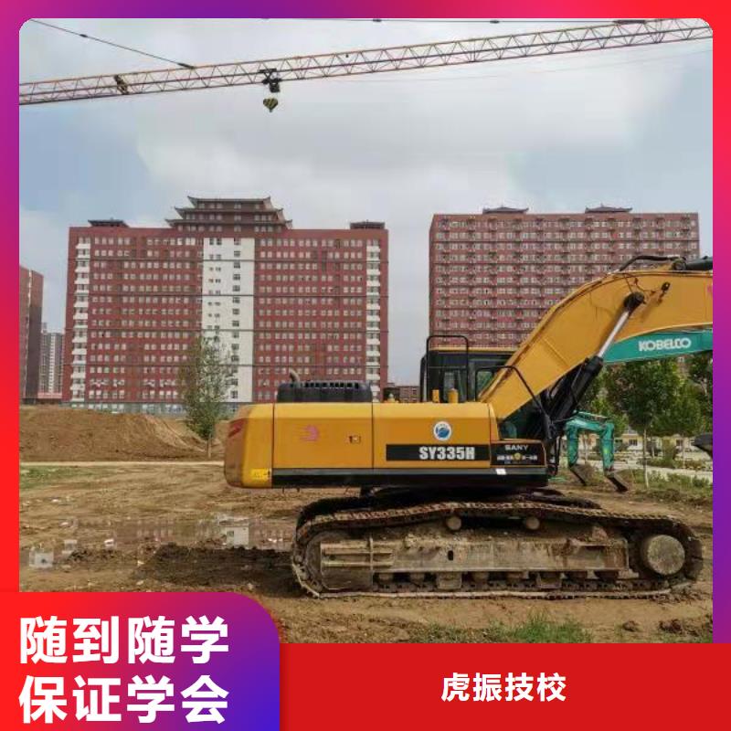 挖掘机技校汽修学校正规培训