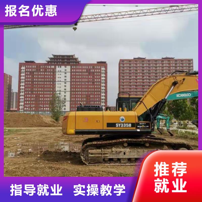 挖掘机技校钩机学校实操培训