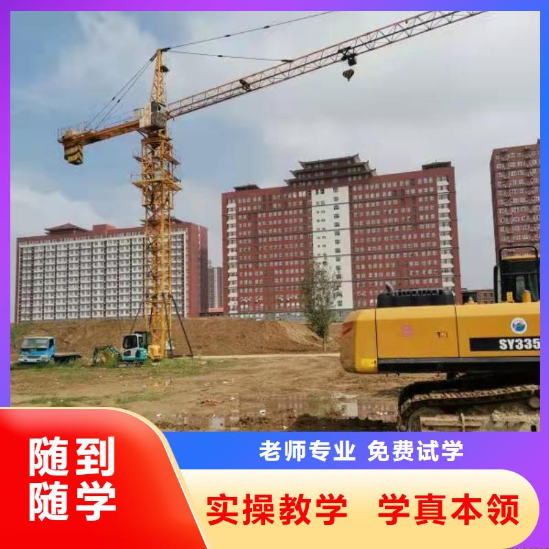 挖掘机技校汽修学校正规培训