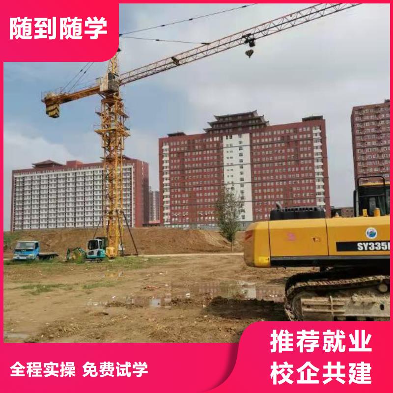 挖掘机技校钩机学校实操培训