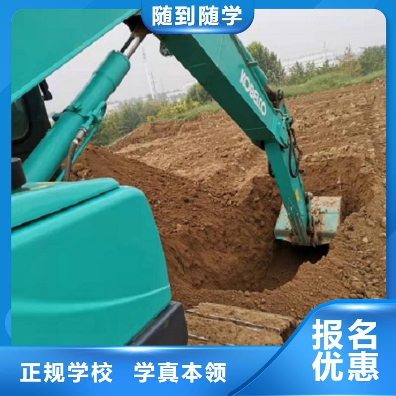 钩机培训学校塔吊课程免费试学