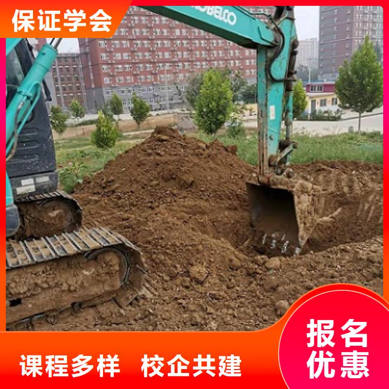 钩机培训学校电气焊培训学校免费试学