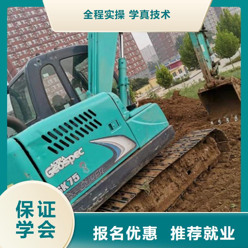 钩机培训学校_哪里能学厨师烹饪保证学会