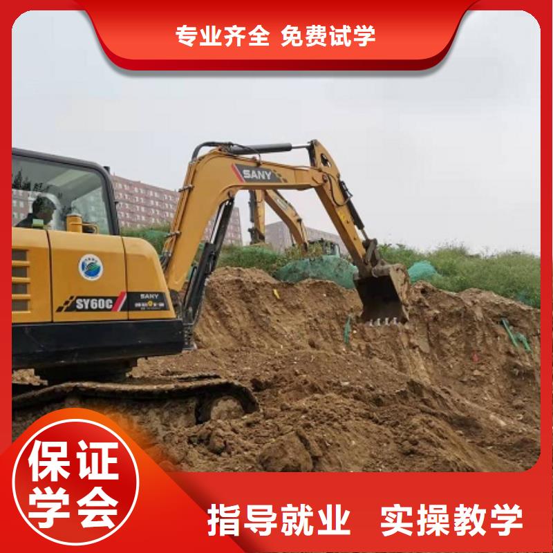 钩机培训学校塔吊课程免费试学
