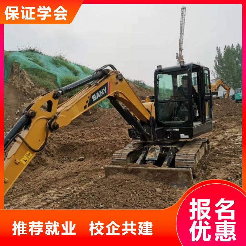 钩机培训学校,汽修学校高薪就业