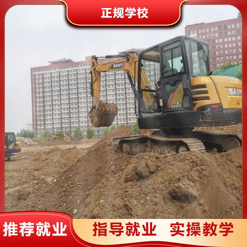 钩机培训学校哪个学校能学厨师烹饪实操教学