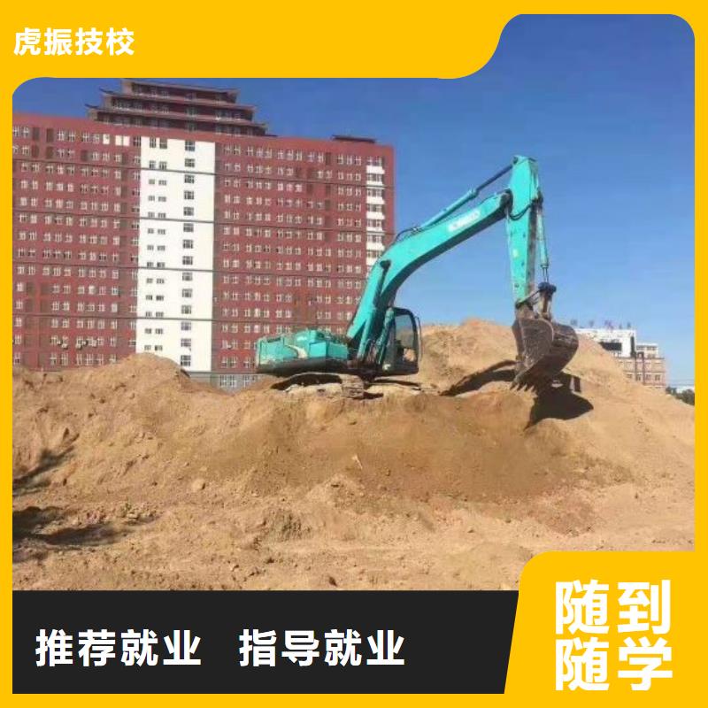 钩机培训学校_哪里能学厨师烹饪保证学会