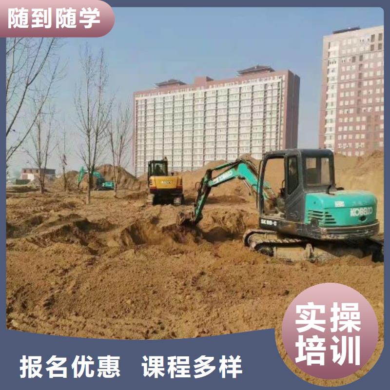 钩机培训学校_哪里能学厨师烹饪保证学会