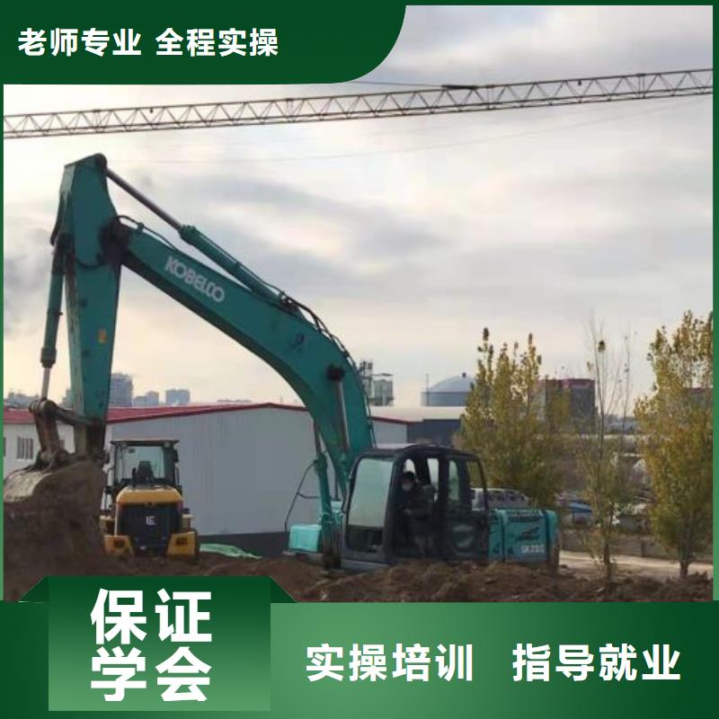 钩机培训学校电气焊培训学校免费试学