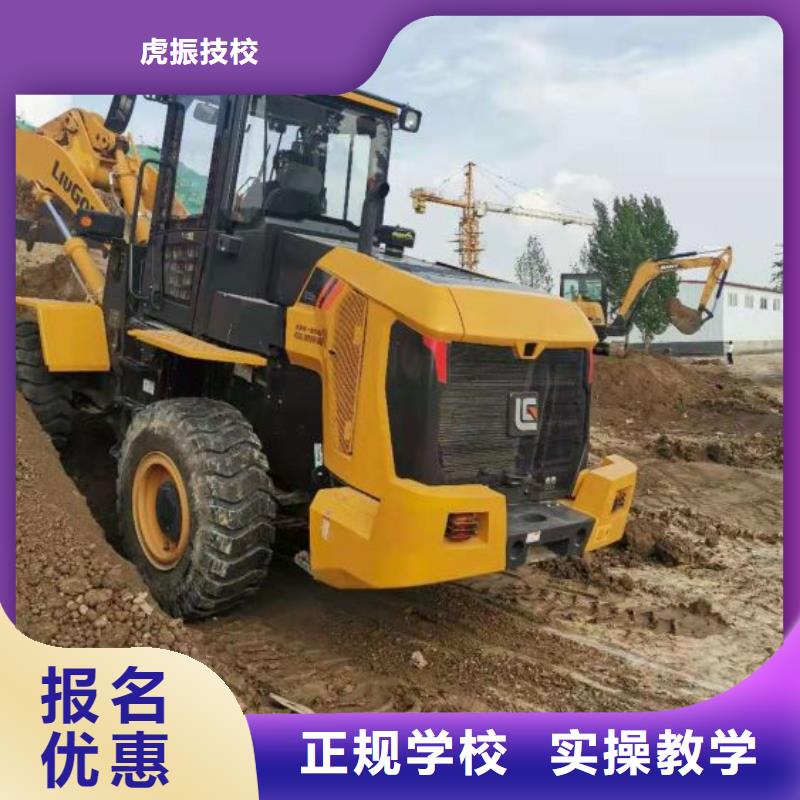 钩机培训学校_哪里能学厨师烹饪保证学会