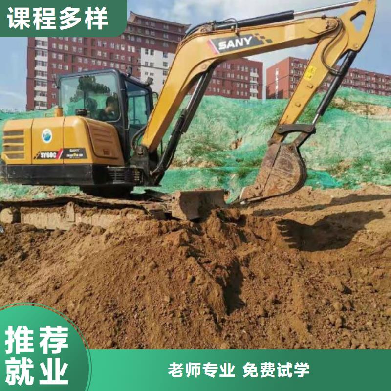 钩机培训学校电气焊培训学校免费试学