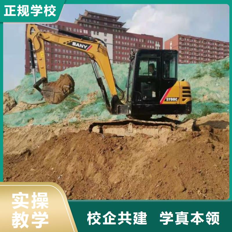 钩机培训学校_哪里能学厨师烹饪保证学会