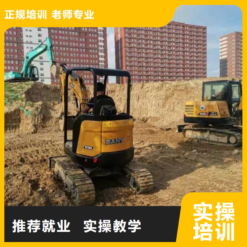 钩机培训学校哪个学校能学厨师烹饪理论+实操