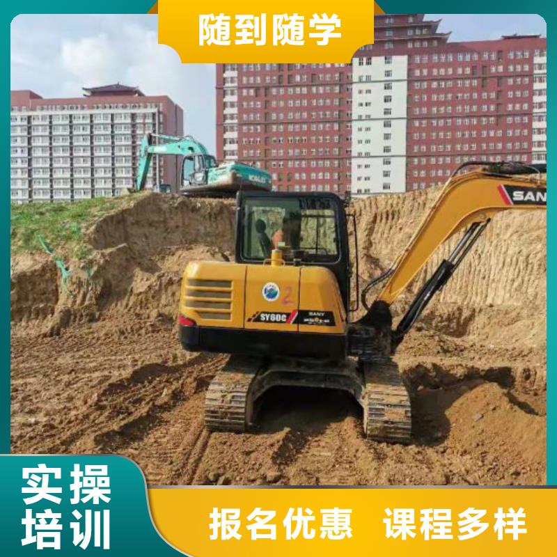 钩机培训学校哪个学校能学厨师烹饪理论+实操