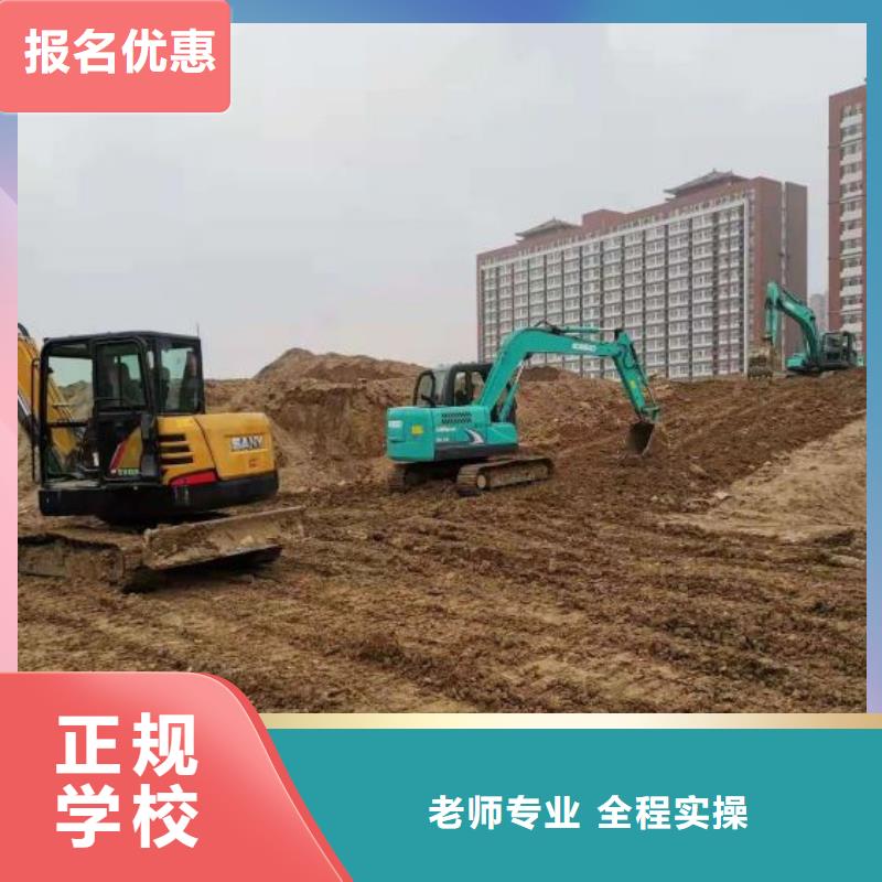 钩机培训学校哪个学校能学厨师烹饪理论+实操