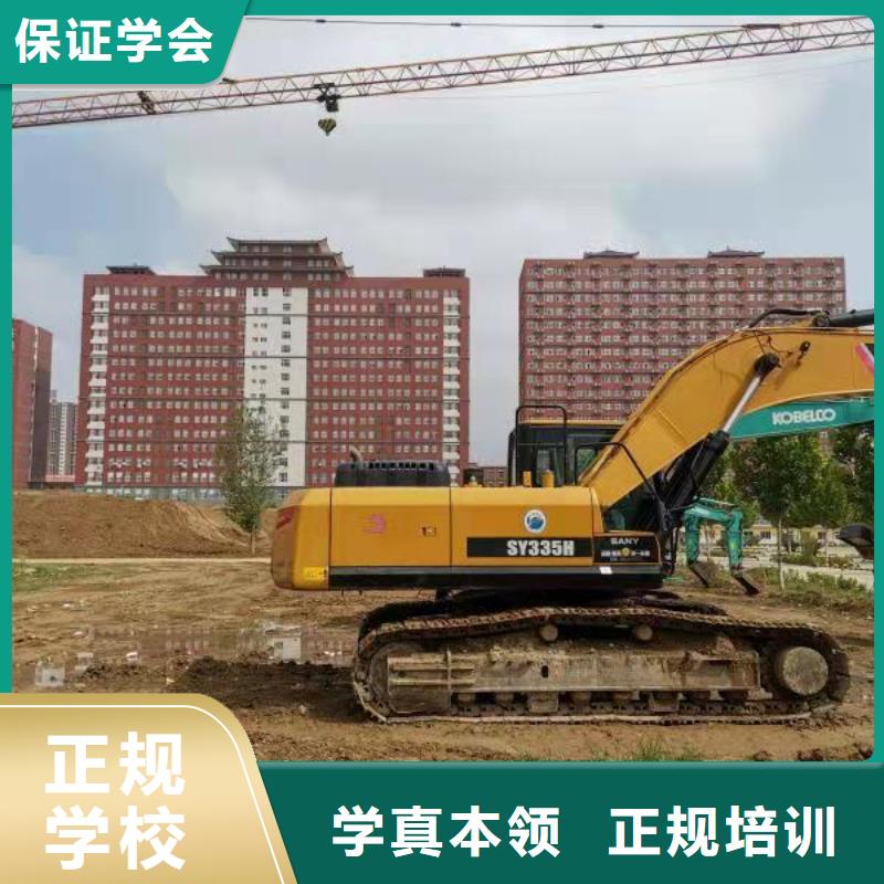 钩机培训学校哪个学校能学厨师烹饪实操教学