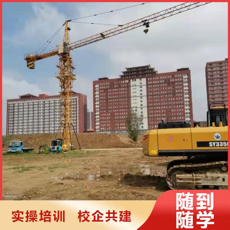 钩机培训学校哪个学校能学厨师烹饪实操教学