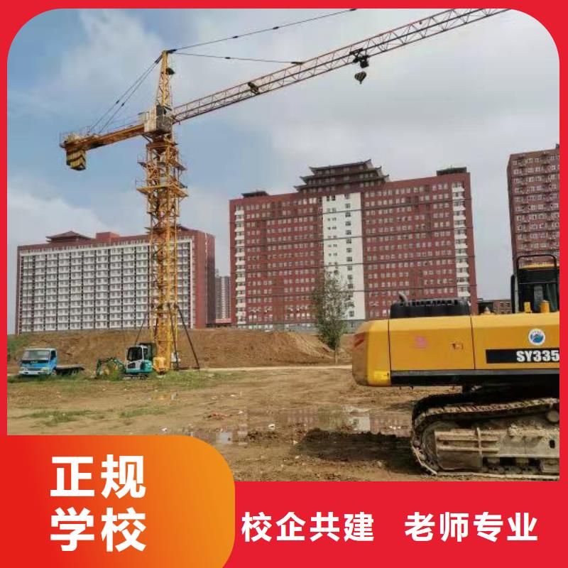 钩机培训学校_哪里能学厨师烹饪保证学会