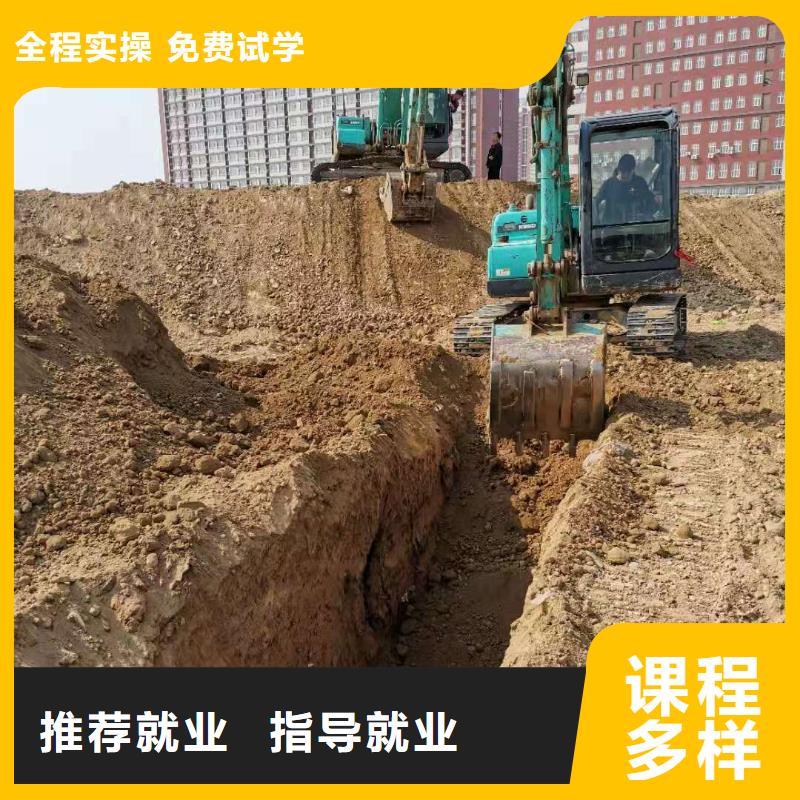 钩机培训学校_哪里能学厨师烹饪保证学会