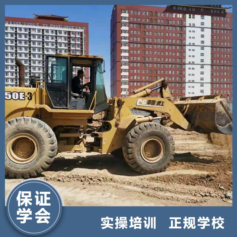 钩机培训学校_哪里能学厨师烹饪保证学会