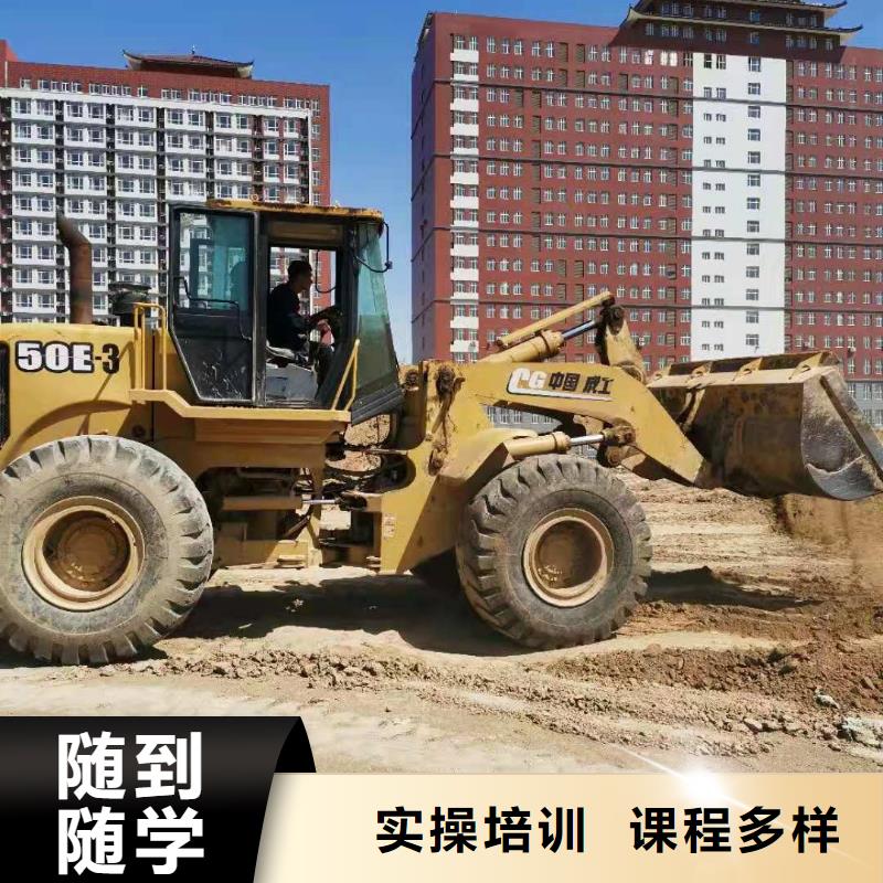 钩机培训学校哪个学校能学厨师烹饪实操教学