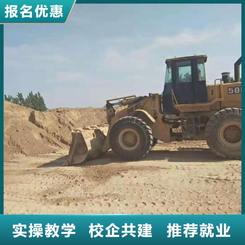 钩机培训学校哪个学校能学厨师烹饪实操教学