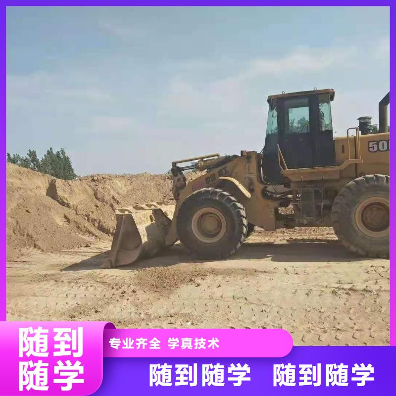 钩机培训学校_哪里能学厨师烹饪保证学会