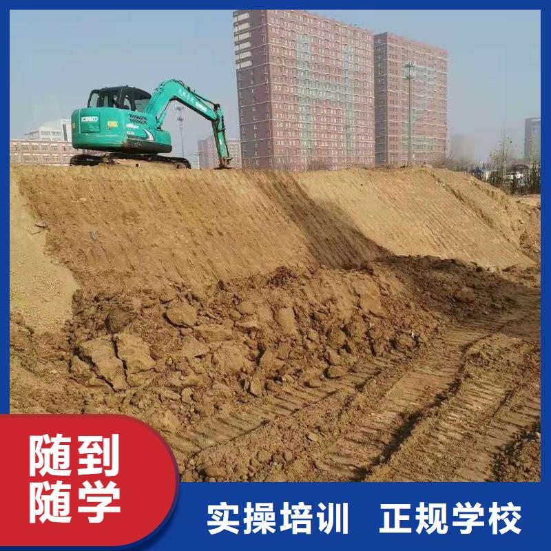 钩机培训学校哪个学校能学厨师烹饪实操教学