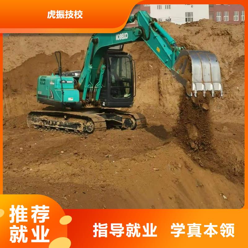 钩机培训学校哪个学校能学厨师烹饪理论+实操