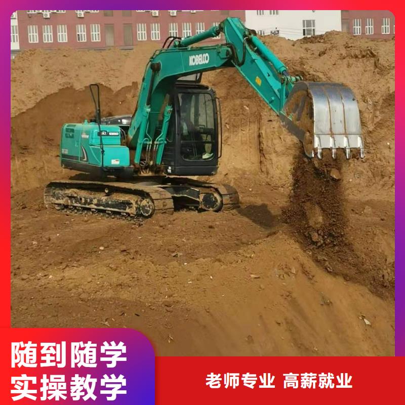 钩机培训学校哪个学校能学厨师烹饪实操教学