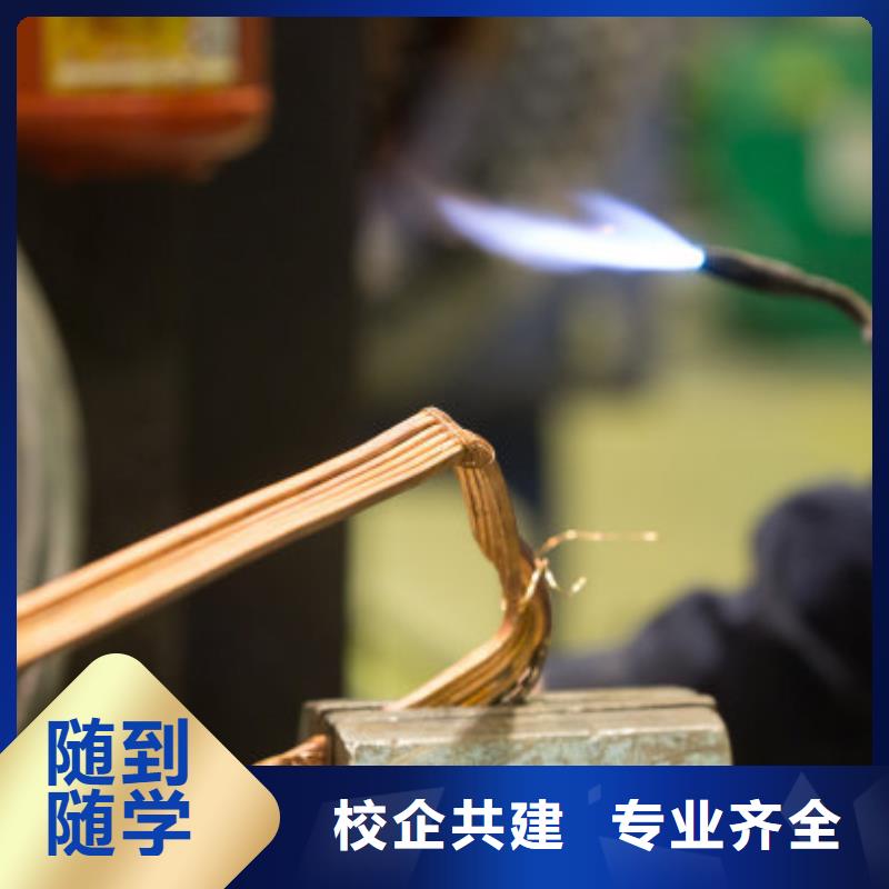 焊接学校厨师技校排名正规学校
