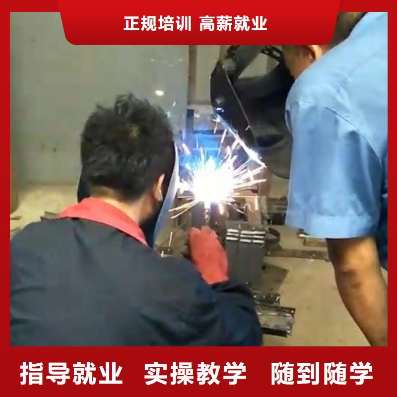 焊接学校厨师技校排名正规学校