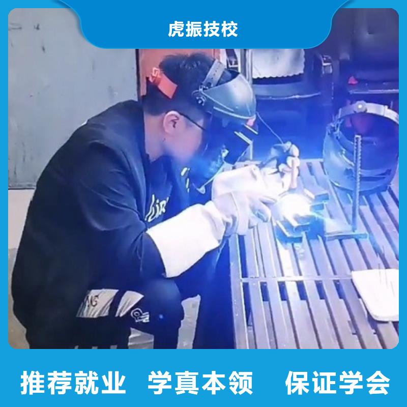 焊接学校厨师技校排名正规学校