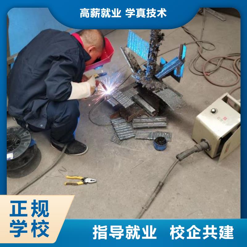 焊接学校,装载机铲车叉车驾驶培训学校就业快