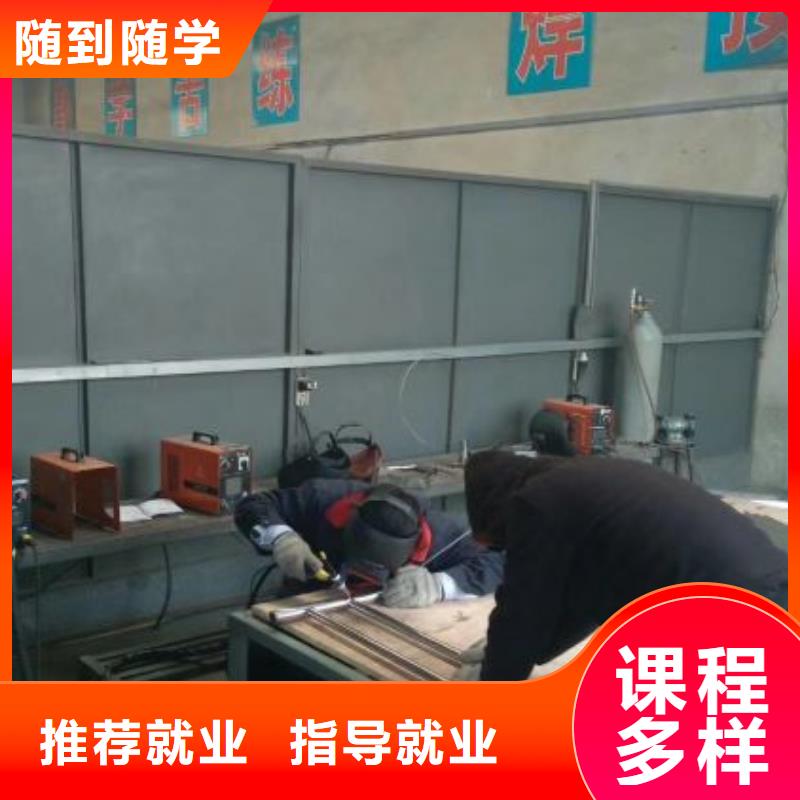焊接学校,装载机铲车叉车驾驶培训学校就业快