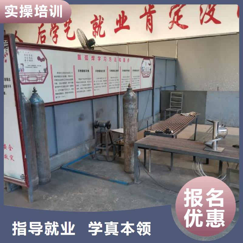 焊接学校,装载机铲车叉车驾驶培训学校就业快