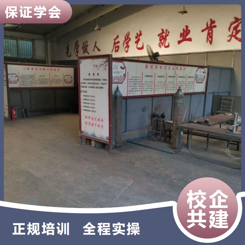 焊接学校,装载机铲车叉车驾驶培训学校就业快